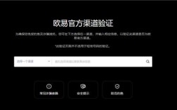 欧易app_oke中国用户V6.1.26